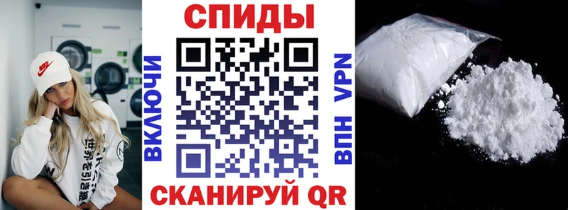 АМФЕТАМИН Розовый Струнино