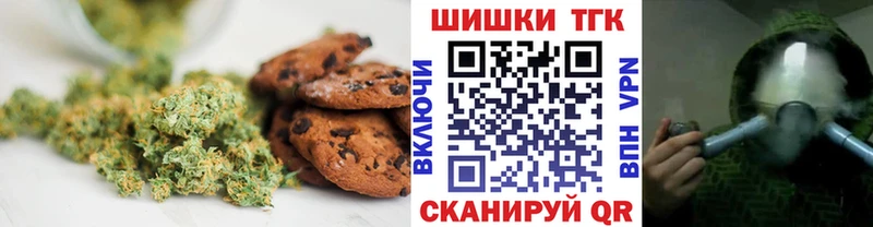 Печенье с ТГК конопля  сайты даркнета Telegram  Струнино 