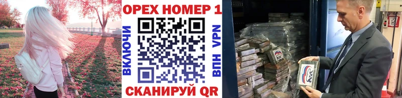 наркошоп  Струнино  КОКАИН Перу 