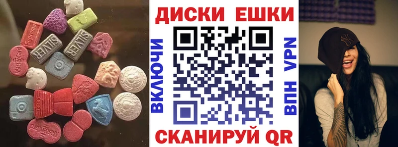 Ecstasy MDMA  купить наркоту  Струнино 