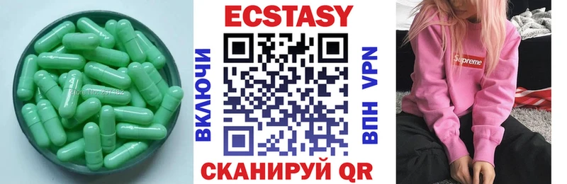 Ecstasy 280 MDMA Струнино