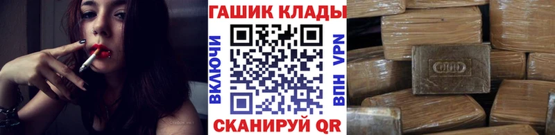 где купить наркотик Струнино блэк спрут ссылки Гашиш убойный