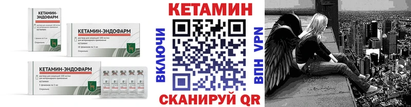 Кетамин VHQ  Струнино 