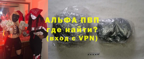 бошки Нефтегорск