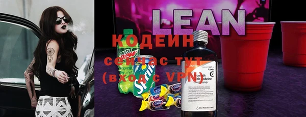 герыч Нефтекумск