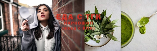 дмт Новозыбков