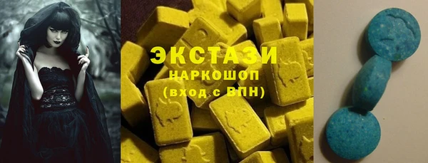 бошки Нефтегорск