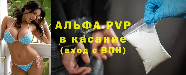 бошки Нефтегорск
