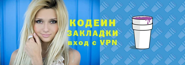 герыч Нефтекумск