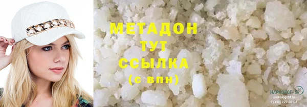 MDMA Premium VHQ Волосово