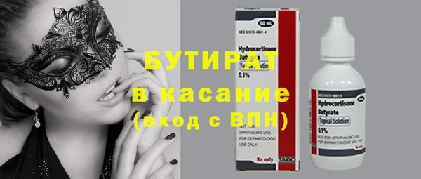 соль ск Новодвинск