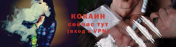 герыч Нефтекумск