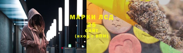 амфетамин Нея