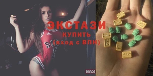 соль ск Новодвинск