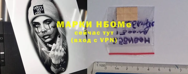 бошки Нефтегорск