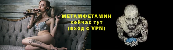амфетамин Нея