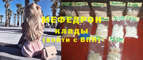 герыч Нефтекумск