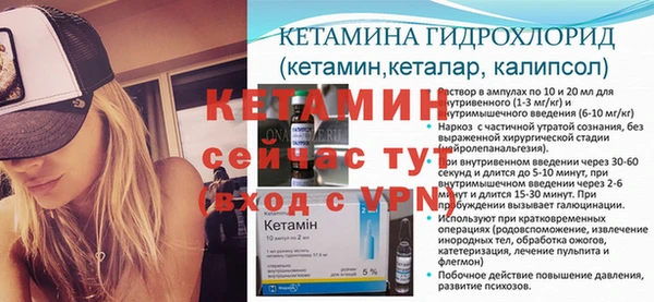 бошки Нефтегорск