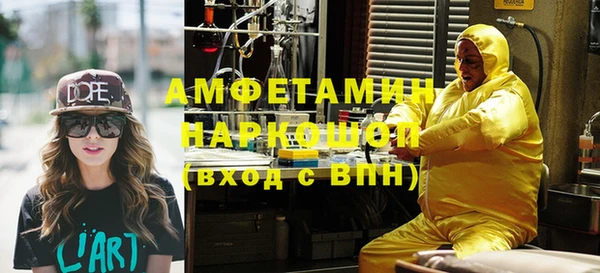 герыч Нефтекумск