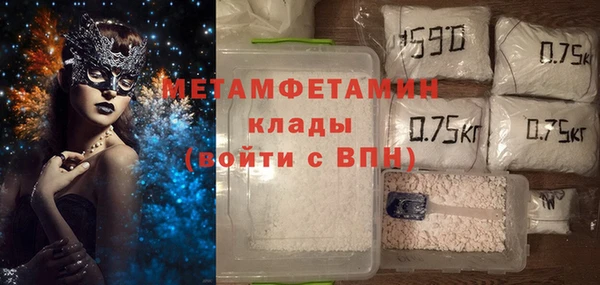 бошки Нефтегорск