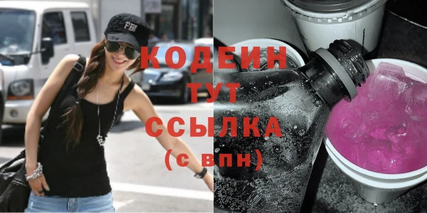 амфетамин Нея