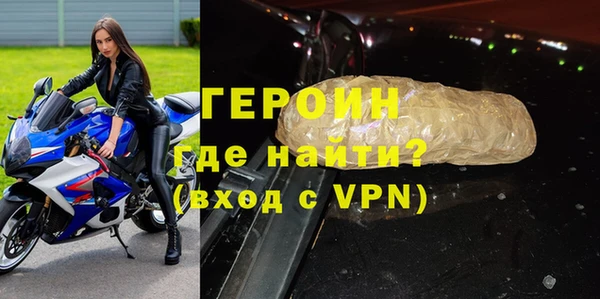 бошки Нефтегорск