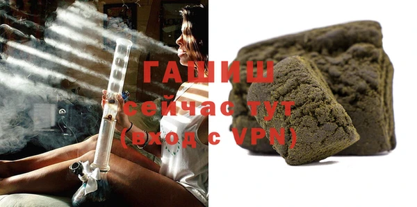 бошки Нефтегорск