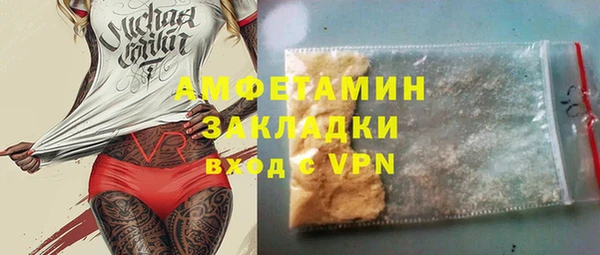 соль ск Новодвинск