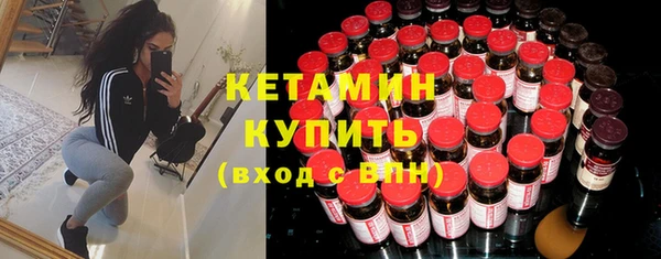герыч Нефтекумск