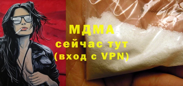 бошки Нефтегорск