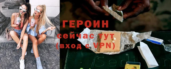 дмт Новозыбков