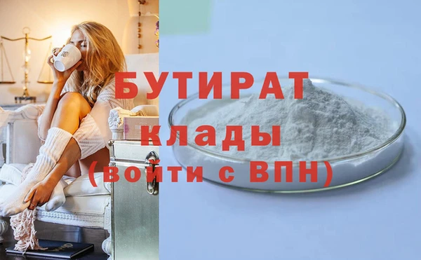 гидропоника Новокубанск