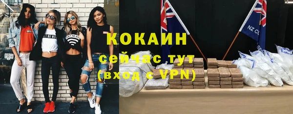 герыч Нефтекумск