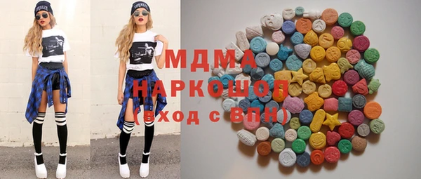 герыч Нефтекумск