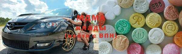 герыч Нефтекумск