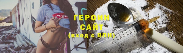 бошки Нефтегорск
