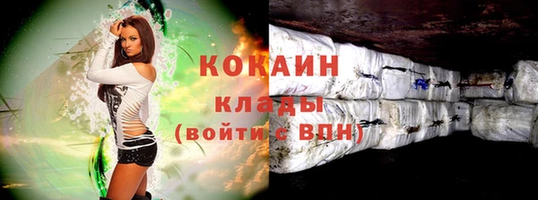 герыч Нефтекумск
