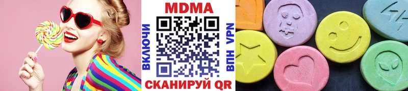 МДМА crystal  Струнино 
