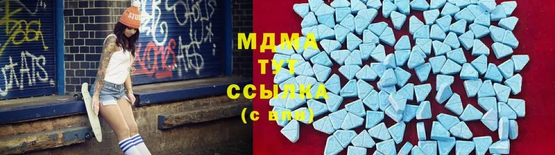 MDMA Molly Струнино